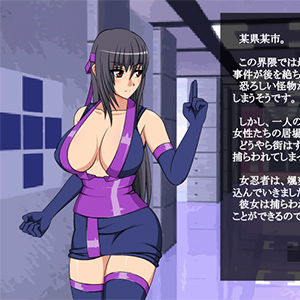 Shinobi Girl 5